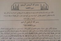 Tafsir surat Al-Fatihah menurut kitab Jalalain.( Poto : Tebuireng Online ).