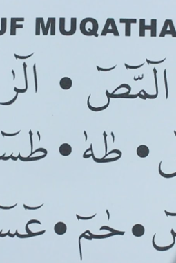 Makna Huruf Muqatta’ah dalam Al-Qur’an Menurut Ulama