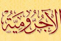 Dasar ilmu nahwukitab Al-jurumiyah ( Poto : istimewa ).
