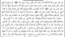 Hadist Arba'in bagian ke dua tentang Islam dan Ikhsan,( Poto : bersamadakwah )