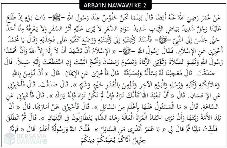 Hadist Arba'in bagian ke dua tentang Islam dan Ikhsan,( Poto : bersamadakwah )
