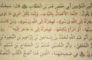 Hadist Arba'in Nawawi tentang Niat ( Poto : Menuntut Ilmu ).