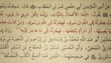 Hadist Arba'in Nawawi tentang Niat ( Poto : Menuntut Ilmu ).