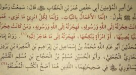 Hadist Arba'in Nawawi tentang Niat ( Poto : Menuntut Ilmu ).
