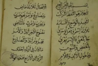 Pelajari bab kalam dalam ilmu nahwu secara lengkap, mulai dari pengertian, pembagian isim, fi’il, dan huruf, serta penjelasan syarat kalam dalam bahasa Arab.( Poto : dok.Sanad Media ).