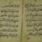 Pelajari bab kalam dalam ilmu nahwu secara lengkap, mulai dari pengertian, pembagian isim, fi’il, dan huruf, serta penjelasan syarat kalam dalam bahasa Arab.( Poto : dok.Sanad Media ).