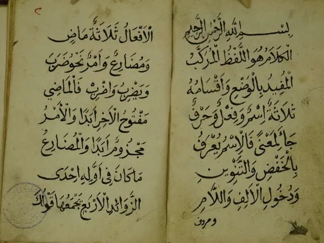 Pelajari bab kalam dalam ilmu nahwu secara lengkap, mulai dari pengertian, pembagian isim, fi’il, dan huruf, serta penjelasan syarat kalam dalam bahasa Arab.( Poto : dok.Sanad Media ).