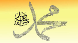 Kisah lengkap kelahiran Nabi Muhammad hingga menikah dengan Khadijah.( poto : kemenag )