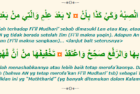 Pembahasan lengkap kaidah an, lan, kay dalam nahwu.( poto : Alfiyah )