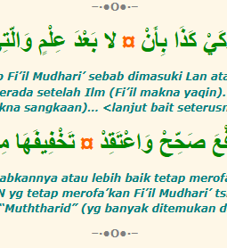 Kaidah An Mashdariyah dan Nawashib Fi’il Mudhari dalam Ilmu Nahwu