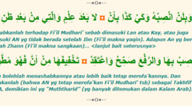 Pembahasan lengkap kaidah an, lan, kay dalam nahwu.( poto : Alfiyah )
