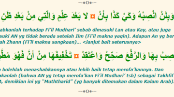 Pembahasan lengkap kaidah an, lan, kay dalam nahwu.( poto : Alfiyah )