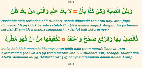 Pembahasan lengkap kaidah an, lan, kay dalam nahwu.( poto : Alfiyah )