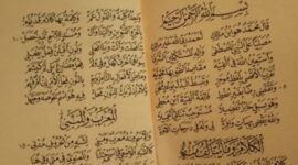 Penjelasan lengkap huruf syarat law dalam nahwu Alfiyah( poto : pondok pesantren terpadu Al Akmal )