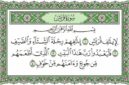 Surat Al-Quraisy( poto : tarbiyah )