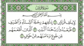 Surat Al-Quraisy( poto : tarbiyah )
