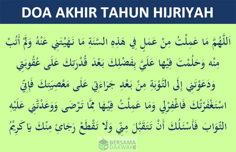 Do'a akhir tahun Hijriyah( poto : bersama dakwah )