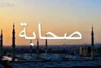 Kisah Tragedi Ar-Raji dan keteguhan iman Khubaib bin Adi( poto : nu online )