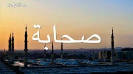 Kisah Tragedi Ar-Raji dan keteguhan iman Khubaib bin Adi( poto : nu online )