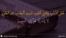 QS Ghafir 3: Jangan Putus Asa dari Rahmat Allah( poto : istimewa )