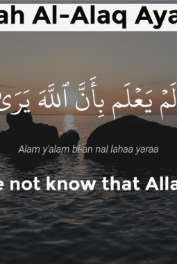 Allah Selalu Melihat Hambanya: Tafsir QS. Al-‘Alaq 14