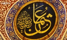 Terbunuhnya Utsman bin Affan dan Krisis Politik Islam Awal