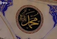 Al-Qur’an menguatkan Nabi Muhammad SAW saat menghadapi penolakan dakwah.( poto : ilustrasi poto : nuonline)