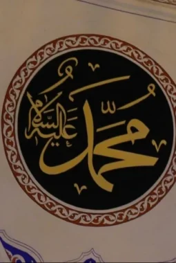 Cara Al-Qur’an Menguatkan Nabi Saat Dakwah Ditolak