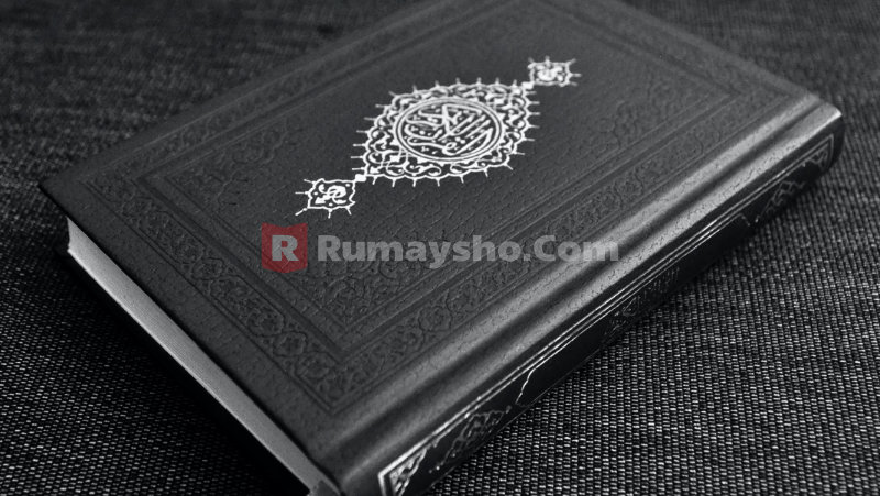 Siapa sebenarnya Ahlul Kitab,?.( Ilustrasi poto : Rumaysho.com)
