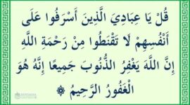 Qur'an Surat Azzumar ayat 53.( poto: istimewa)