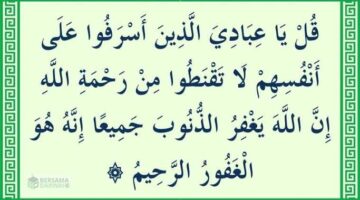 Qur'an Surat Azzumar ayat 53.( poto: istimewa)