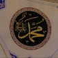 Al-Qur'an menghibur kesedihan Nabi Muhammad SAW saat dakwahnya ditolak lewat kisah Nabi Musa dan Ibrahim.( poto: nu online)