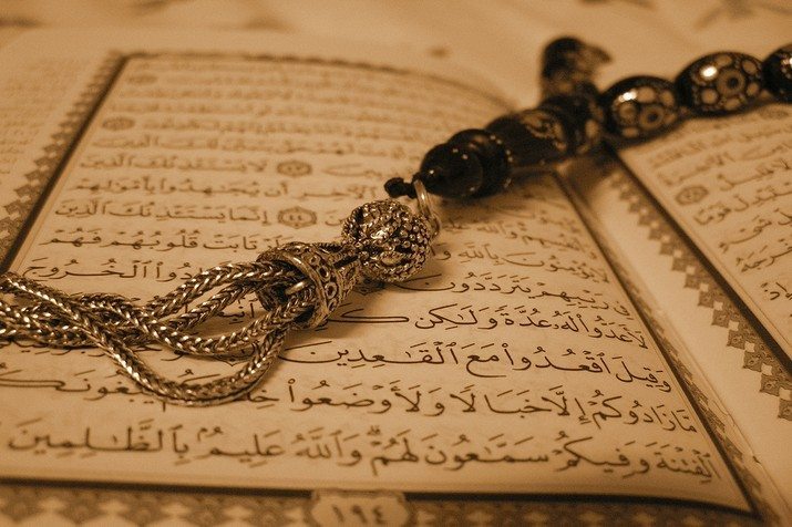 Susunan surat di dalam mushaf Utsmani diawali oleh Surat Al-Fatihah dan ditutup dengan Surat An-Nas.(poto: istimewa).