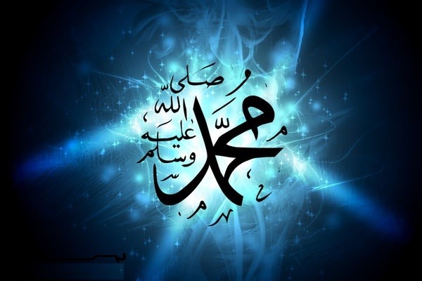 Akhlak Nabi Muhammad SAW.(Ilustrasi poto: istimewa).
