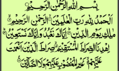 Rahasia Dialog Allah dan Hamba dalam Surat Al-Fatihah