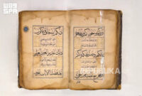 Museum Alquran di Distrik Budaya Hira Makkah kini memajang koleksi manuskrip Alquran abad 18.(poto: republijka).