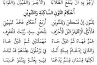 Kitab Tuhfathul Athfal.(poto: istimewa).