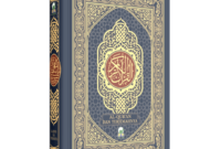 Simak keutamaan surat Al Kahfi.(Ilustrasi poto: nurul haq).