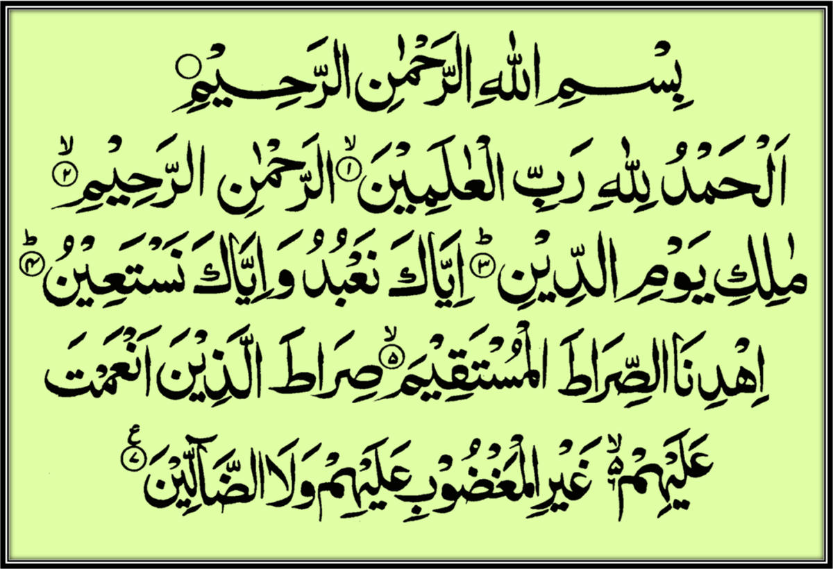 Surat Alfatihah.(poto: istimewa).
