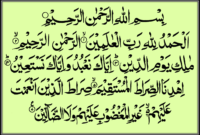 Surat Alfatihah.(poto: istimewa).