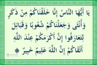 Surat Al-Hujurat ayat 13.(poto: ist).