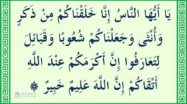 Surat Al-Hujurat ayat 13.(poto: ist).
