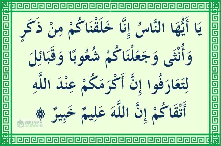 Surat Al-Hujurat ayat 13.(poto: ist).
