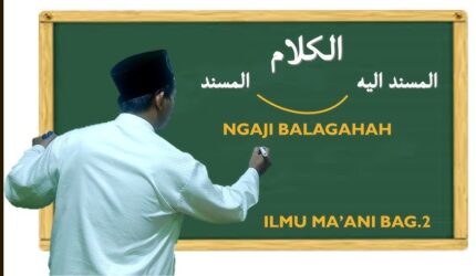 Mengulas estetika bahasa Al-Qur'an dalam ilmu Balaghah. Ketahui alasan kalimat berita kerap membawa hukum perintah syariat Islam.
