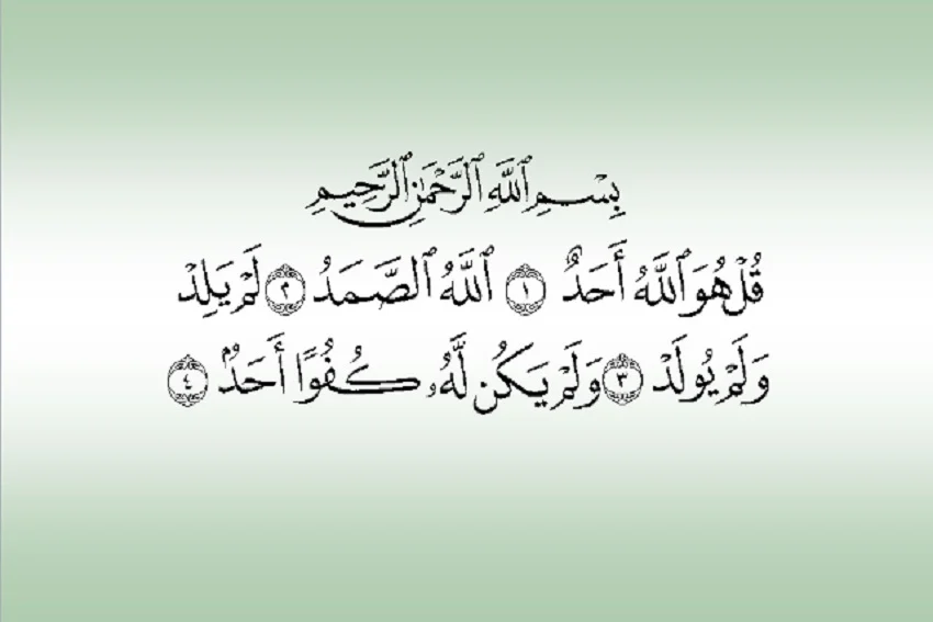 Surat Al-ikhlas.(poto: istimewa).
