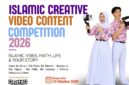 Poster Lomba Video.(poto: Kemenag).